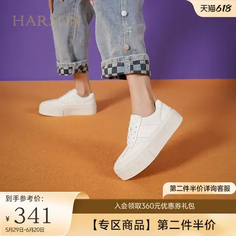 哈森秋季新品商场同款日常休闲拼接厚底圆头板鞋女HC231902商品大图