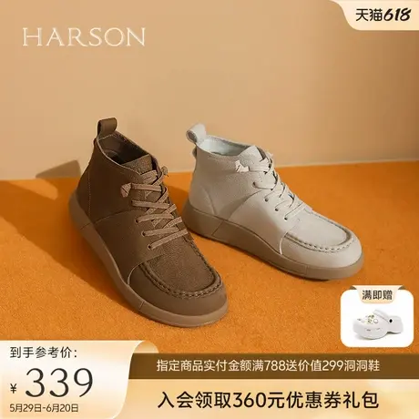 哈森厚底高帮鞋女秋冬新款休闲吐司板鞋牛皮短靴子HWC240186商品大图
