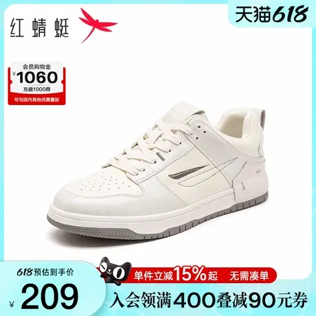 红蜻蜓休闲板鞋春秋新款男鞋厚底系带时尚休闲鞋百搭运动小白板鞋商品大图