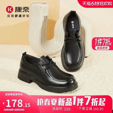 康奈女鞋2025年春季新款轻软舒适女单鞋圆头纯色柔软气质休闲单鞋图片