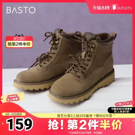 百思图冬季新款时尚户外街头运动马丁靴厚底女短靴W1381DD4图片