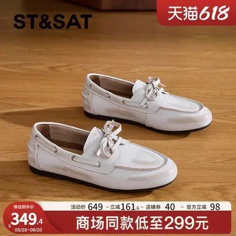 星期六复古小皮鞋女2025年春季新款软底软皮豆豆鞋真皮做旧乐福鞋图片