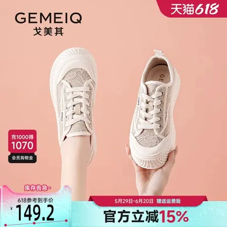 戈美其厚底小白鞋女2025春季新款休闲平底饼干鞋蕾丝网面透气板鞋商品大图