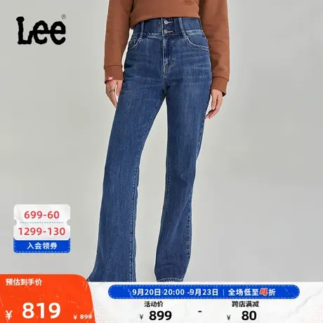 Lee商场同款23秋冬新品美颜牛仔427高腰喇叭中蓝女牛仔裤LWB10042图片