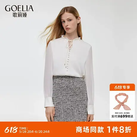 歌莉娅真丝女装上衣秋季新款桑蚕丝薄款长袖白小衫1C9R3E690图片