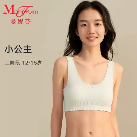 【二阶段】曼妮芬学生背心款内衣少女青春期初中生舒适防凸点文胸商品大图