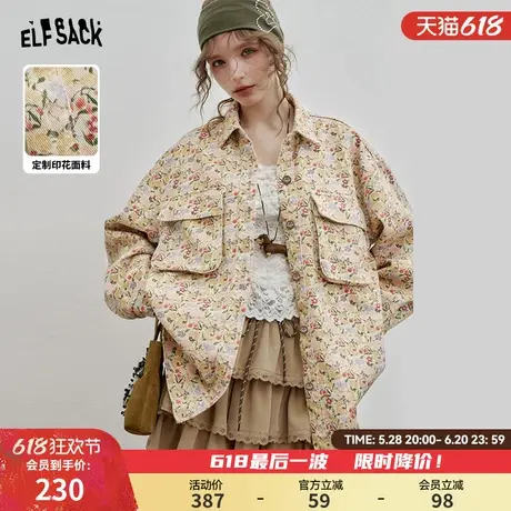 妖精的口袋原创碎花工装外套2025年春季新款设计感休闲牛仔上衣图片