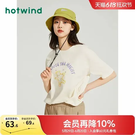 热风短袖T恤2025年夏款女士印花纯色短袖T恤简约圆领打底上衣商品大图