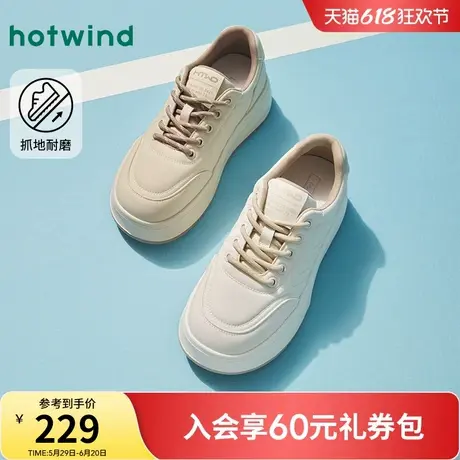 热风百搭小白鞋女2025年春季新款厚底休闲鞋软底女鞋子H14W25121商品大图