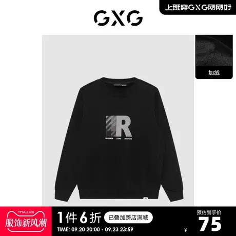 GXG男装【生活系列】冬季新品商场同款千鸟格系列黑色卫衣商品大图