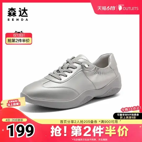 森达德训鞋女款春秋户外跑步厚底运动休闲鞋ZCC84CM4图片
