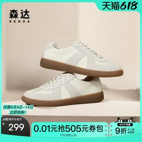 森达德训鞋男款2025新款拼接户外跑步休闲板鞋4YGX6AM5商品大图
