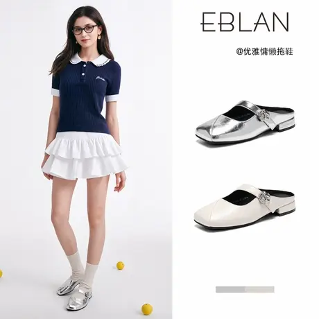 EBLAN/伊伴平底方头凉拖鞋女外穿2025新款春夏银色懒人包头半拖鞋商品大图
