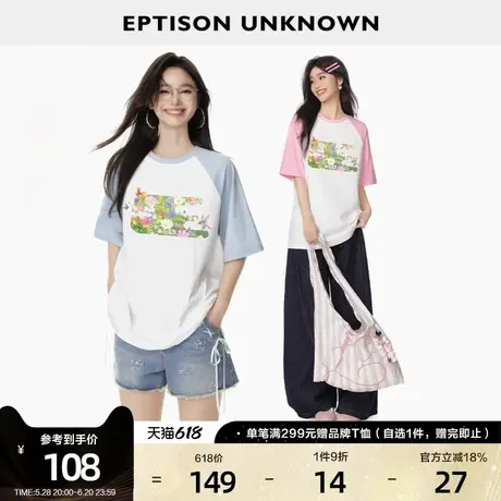 EPTISON短袖T恤女2025夏季新款宽松夏日运动风小清新休闲印花上衣图片
