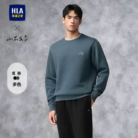 HLA/海澜之家山不在高系列卫衣春秋新款圆领珠地小标宽松上衣男装图片