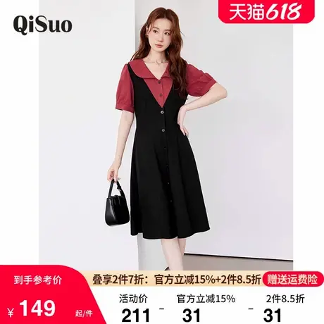 绮娑大码女装2025年夏装新款显瘦胖mm连衣裙提花拼接假两件套裙子商品大图