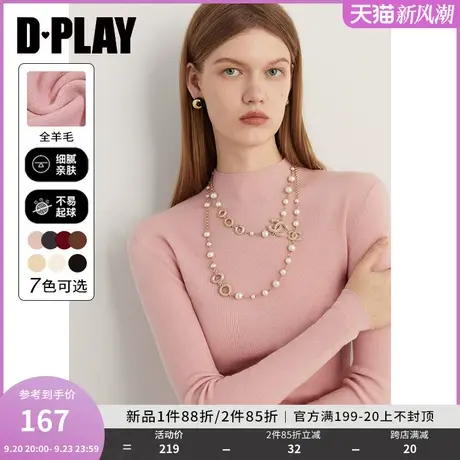DPLAY2023冬轻奢100羊毛软糯花簇粉修身半高领长袖针织打底衫图片