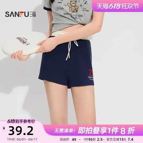 三福女夏季运动风双杠条合身沙滩裤 时尚外穿短裤女498074商品大图