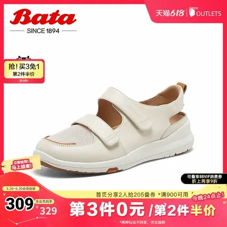 Bata后空凉鞋女夏商场新款牛皮运动通勤软底休闲凉鞋AYN02BH4图片