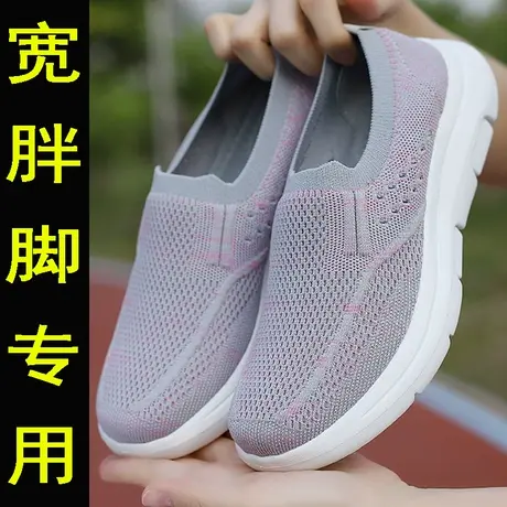 宽肥脚女鞋秋季一脚蹬妈妈运动鞋大脚骨加宽大码41一43老北京布鞋商品大图