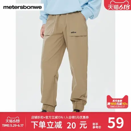 美特斯邦威简约卫裤男士秋冬季潮流时尚束脚裤松紧运动裤宽松长裤商品大图