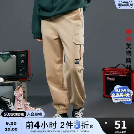 [3件2.5折起]国货美特斯邦威高腰慢跑裤女工装裤显瘦秋冬季裤子商品大图
