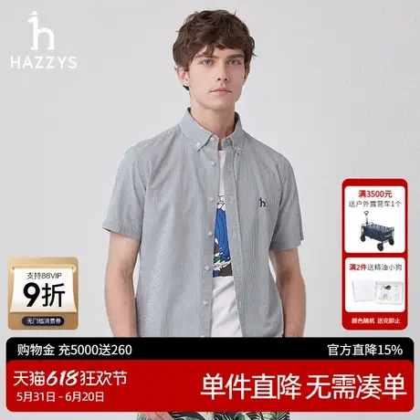 Hazzys哈吉斯奥莱春夏新款男士英伦风时尚通勤短袖衬衫男休闲衬衣商品大图