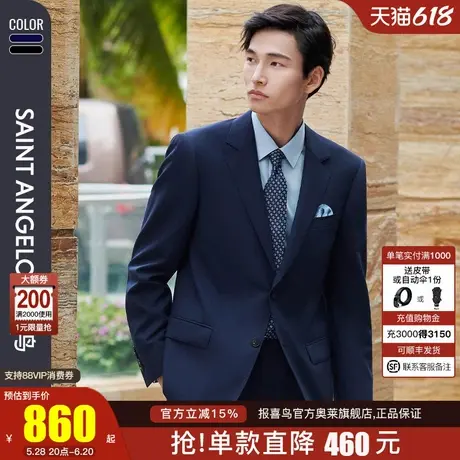 【羊毛零压】报喜鸟2025男士新款商务休闲羊毛西服套装西裤西装男图片