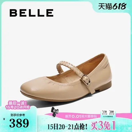 百丽女鞋子法式质感玛丽珍鞋春季新款薄底通勤浅口单鞋B2505AQ5图片