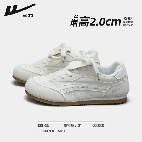 回力小白鞋女款2025新款夏季爆款女鞋百搭厚底休闲鞋子透气运动鞋商品大图