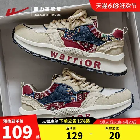 回力男鞋夏季透气2025新款潮牌小众设计运动休闲鞋跑步厚底老爹鞋图片