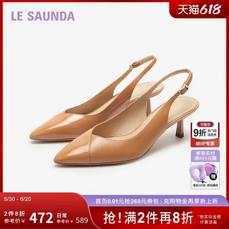 莱尔斯丹新款商场同款时尚优雅尖头后空凉鞋女鞋5M51901图片