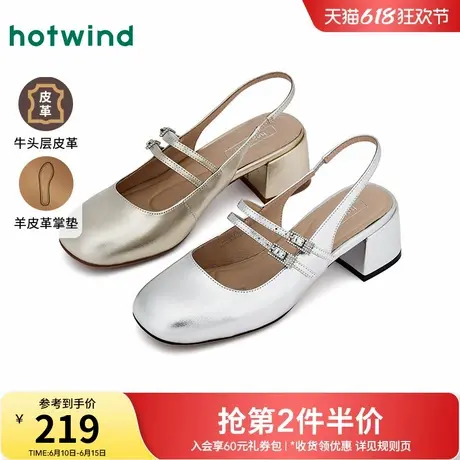 热风粗跟凉鞋女2025年秋季新款配裙子银色时装鞋子百搭法式包头鞋图片