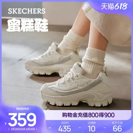 Skechers斯凯奇蜜糕鞋春季女灯芯绒老爹鞋厚底增高休闲鞋时尚百搭商品大图