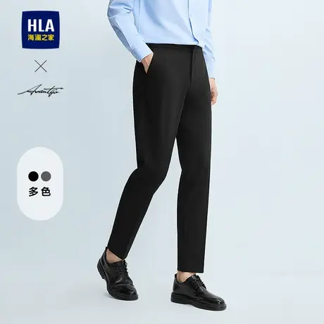 HLA/海澜之家轻商务微弹西裤25春夏季新款挺阔合体直筒长裤子男士图片