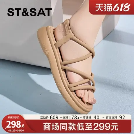 星期六厚底凉鞋女款夏季外穿2025年新款平底一字带罗马凉鞋女软底商品大图