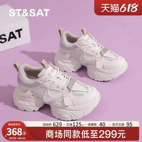 星期六老爹鞋女厚底2025春夏新款增高轻便小个子休闲运动鞋显脚小商品大图