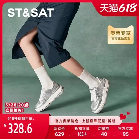 星期六厚底春秋新款韩版ins潮百搭休闲平底鞋板鞋SSC3112044商品大图