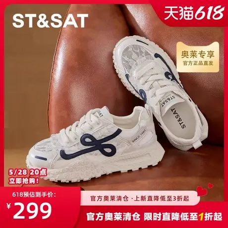 星期六蕾丝网面阿甘鞋女厚底增高2025夏新款复古德训鞋运动休闲鞋商品大图