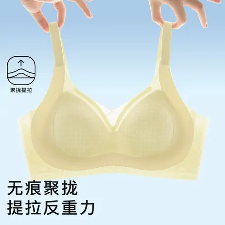 梦芭蒂无痕内衣女薄款夏季小胸聚拢美背舒适冰丝文胸罩2025新款商品大图