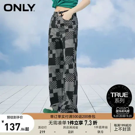 ONLY奥莱夏季潮流撞色格高腰显瘦阔腿牛仔裤女商品大图