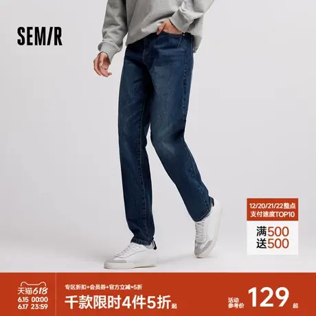 森马牛仔裤男2024冬季新款复古水洗宽松锥形裤经典通勤风长裤百搭商品大图