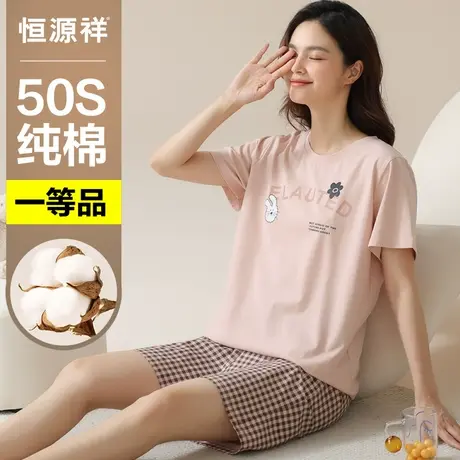 恒源祥纯棉睡衣女款短袖短裤夏季透气休闲卡通全棉家居服薄款套装图片