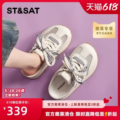 星期六厚底包头半拖鞋女2025新款夏季网面透气一脚蹬内增高休闲鞋商品大图