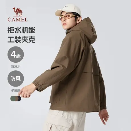 骆驼男装工装夹克户外山系外套男女轻量防风防水登山服春秋旅行服商品大图
