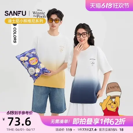 【迪士尼小熊维尼系列】三福2025夏季男士渐变短T恤500035商品大图