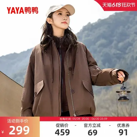 鸭鸭户外露营两件羽绒服女2024新品一衣三穿短款连帽休闲时尚外套商品大图