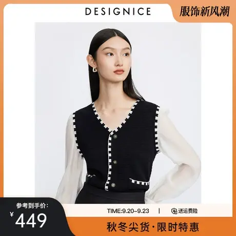 商场同款迪赛尼斯2023秋季新款复古小众拼接上衣V领长袖蕾丝衫女图片