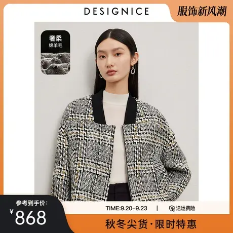 商场同款迪赛尼斯2023冬季新款羊毛大衣高级感通勤短款毛呢外套女图片