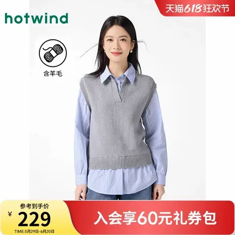 热风针织衫2025年春季新款女士假两件针织衫长袖上衣内搭上衣女商品大图